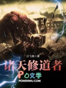 无限血核影宗七虹有哪些