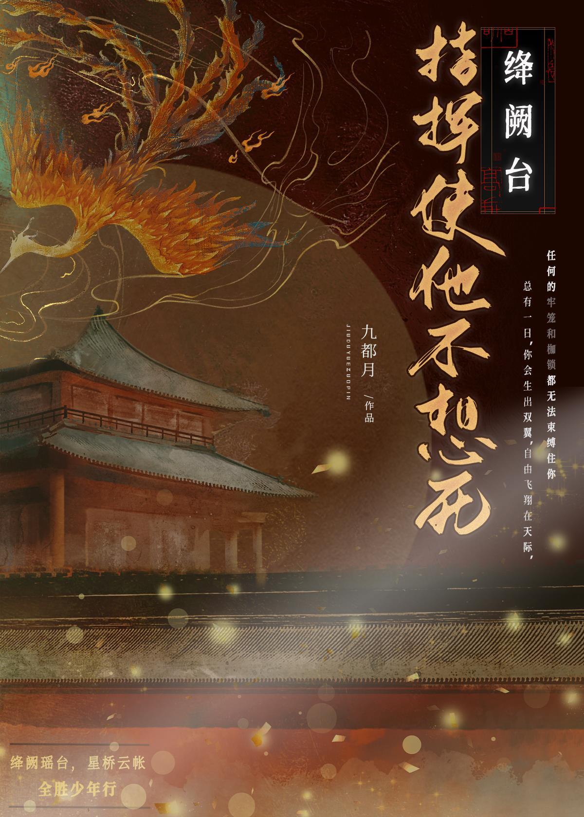 指挥使他不想死免费阅读笔趣阁