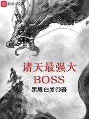 诸天万界之大拯救