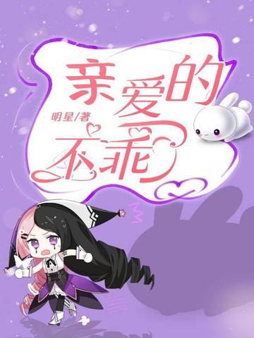 亲爱的不爱你歌词