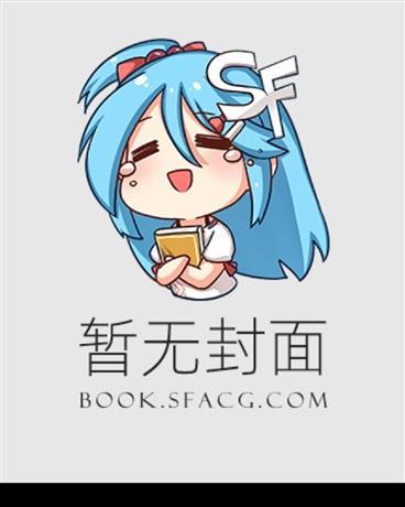深夜学园作者剑沉黄海