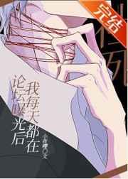 论坛曝光 违法吗