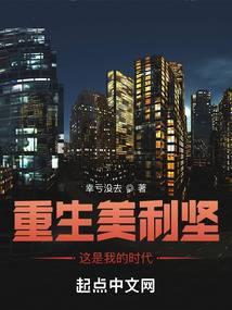 这是我的时代无错版