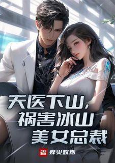 陆云安苏清妤