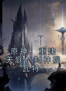 钟离江河最新的