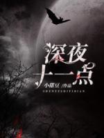 深夜十一点姜北栀写了会儿论文