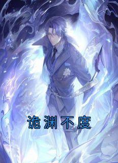 薛蔺萧玦