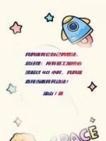 我有一个嘴巴怎么写