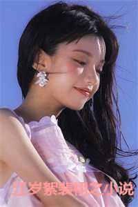 女主江裴萧予航