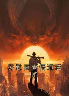 苏勤于雨竹百度