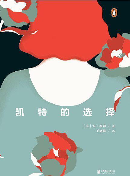 凯特擅长什么