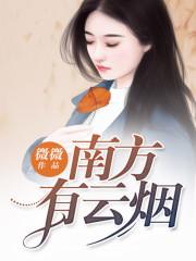 女主纪晚男主顾以勋名字