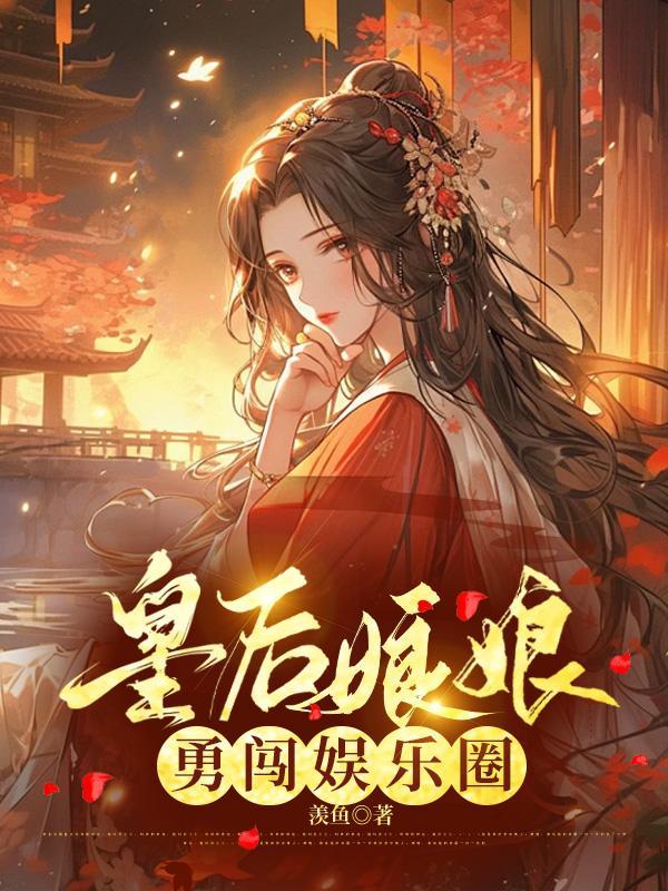 沈雪晴女主的