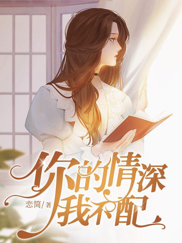 卓简是哪部的主人公